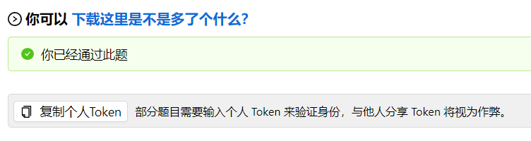 token